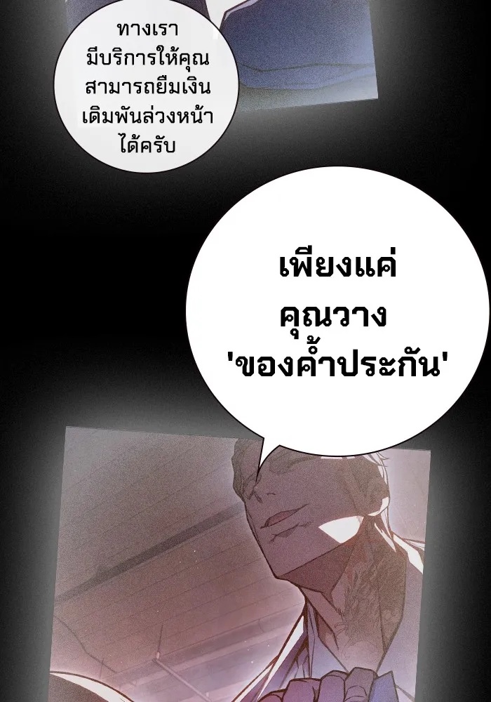 Juvenile Prison ตอนที่ 13 17