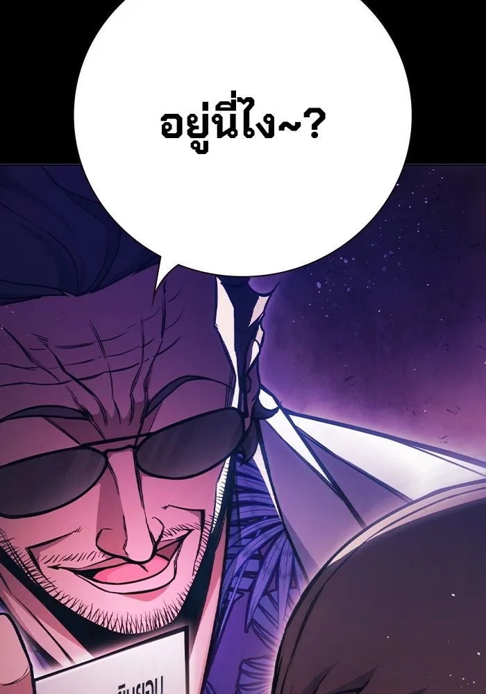Juvenile Prison ตอนที่ 13 19