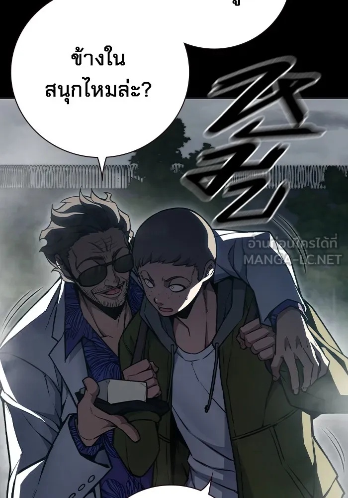 Juvenile Prison ตอนที่ 13 9