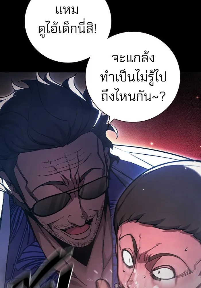 Juvenile Prison ตอนที่ 13 13