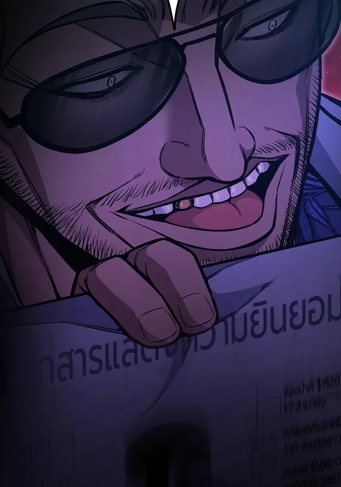 Juvenile Prison ตอนที่ 13 22