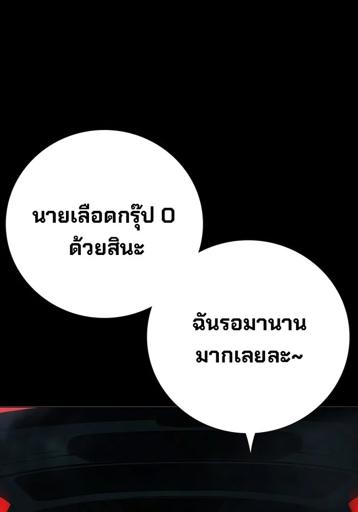 Juvenile Prison ตอนที่ 13 26