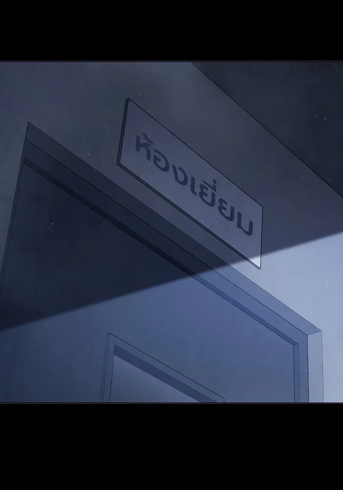 Juvenile Prison ตอนที่ 13 34