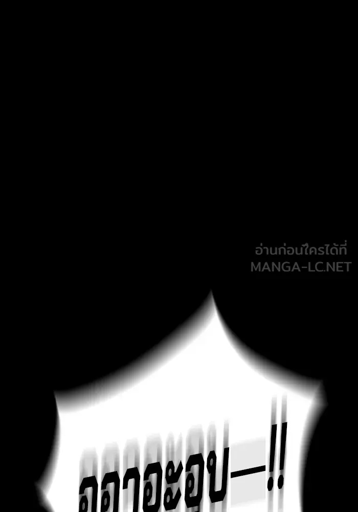Juvenile Prison ตอนที่ 13 30