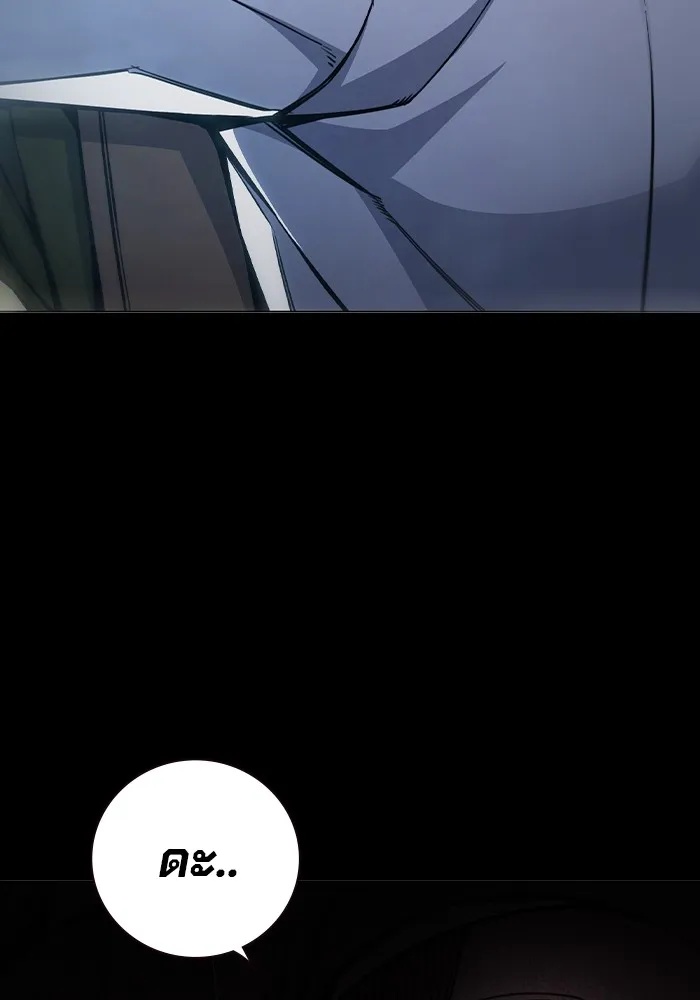 Juvenile Prison ตอนที่ 13 28