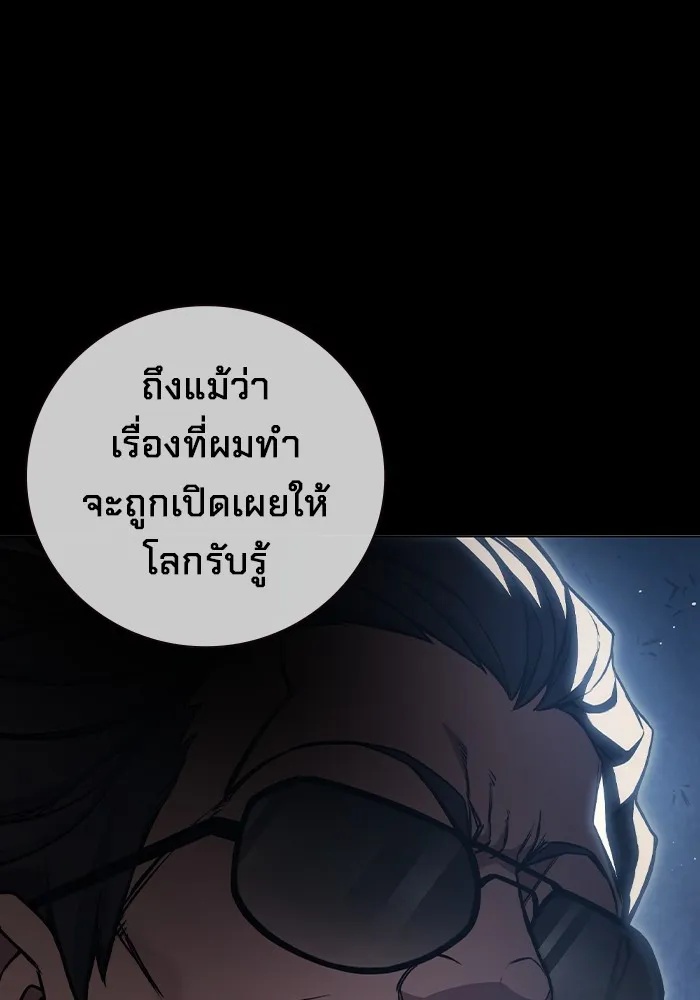 Juvenile Prison ตอนที่ 13 47