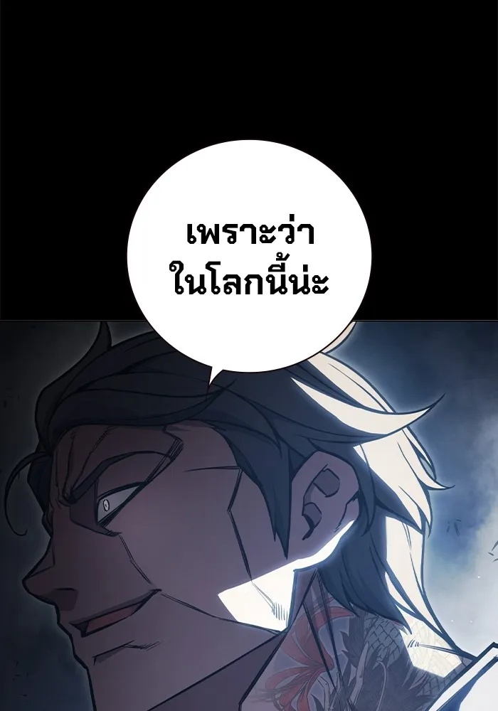 Juvenile Prison ตอนที่ 13 49