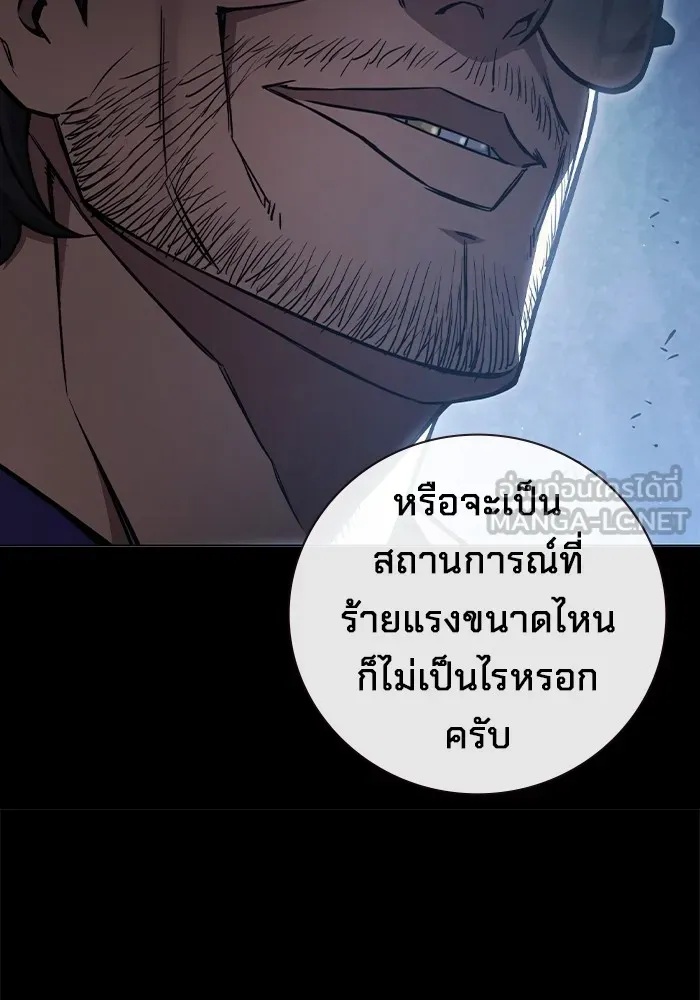 Juvenile Prison ตอนที่ 13 48