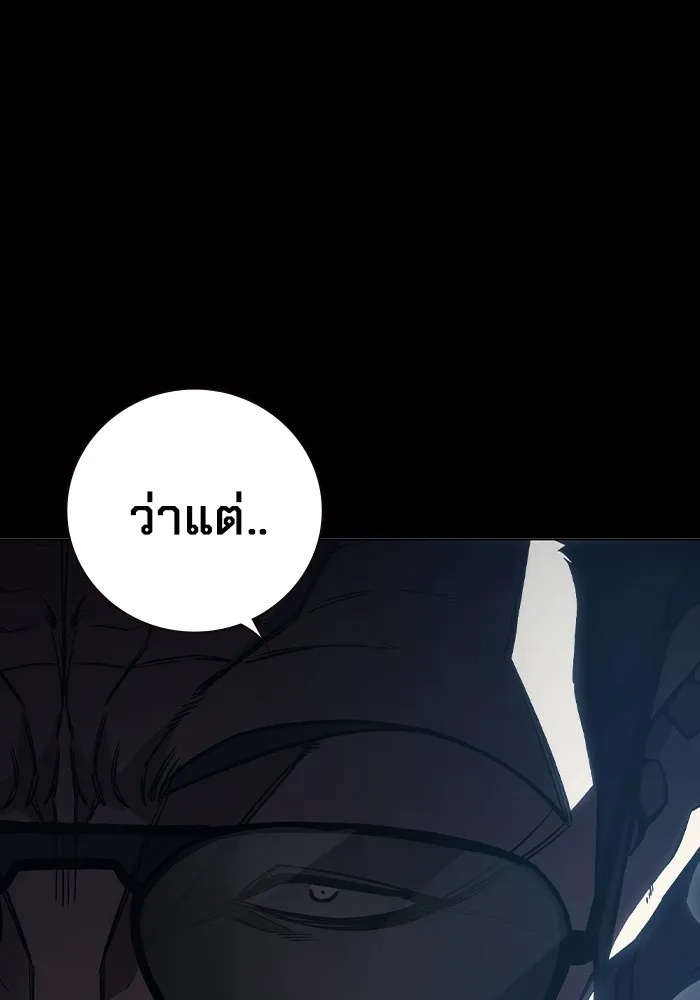 Juvenile Prison ตอนที่ 13 43