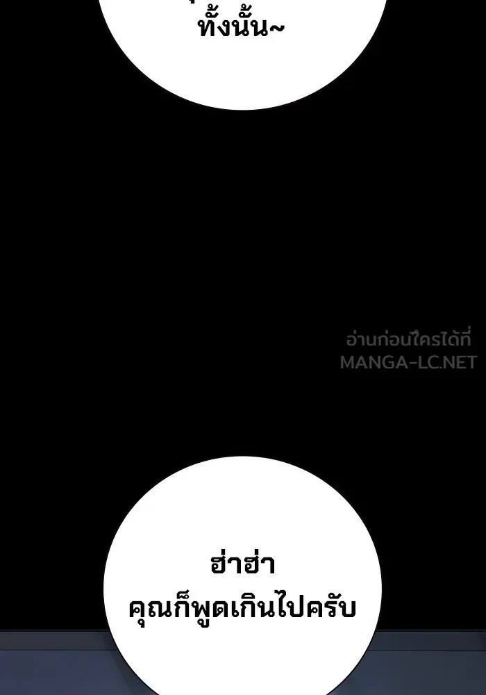 Juvenile Prison ตอนที่ 13 39