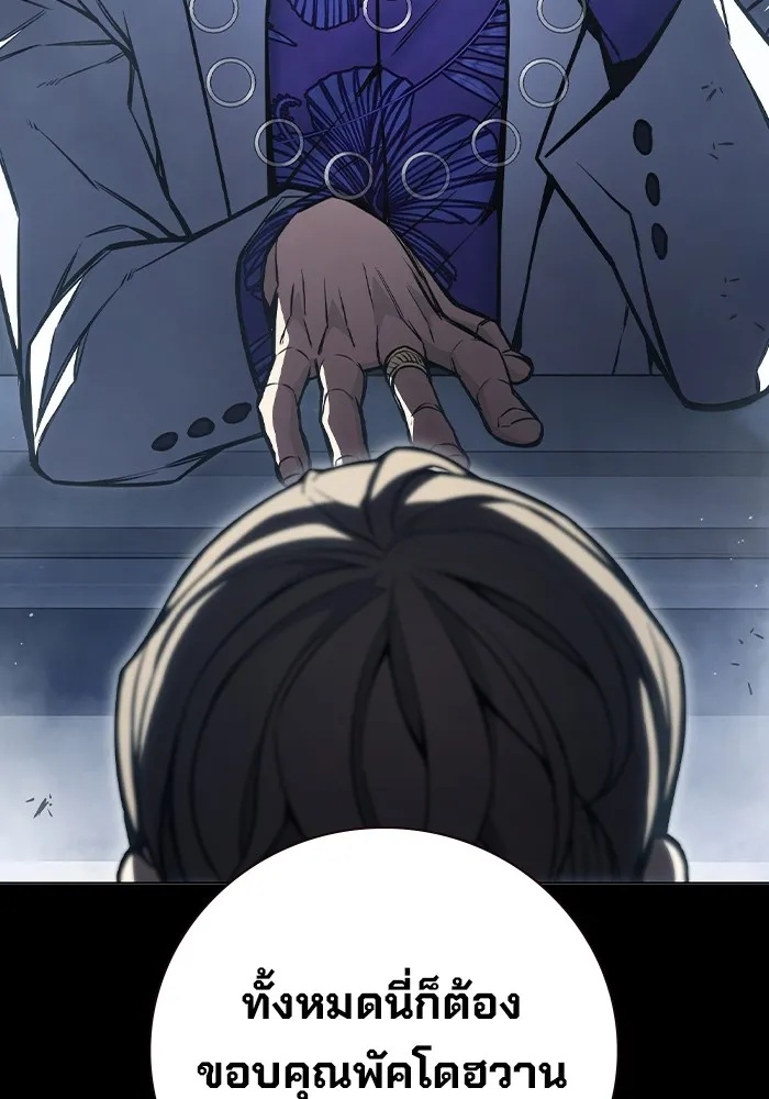 Juvenile Prison ตอนที่ 13 38