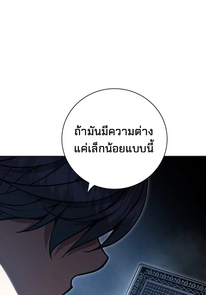Juvenile Prison ตอนที่ 13 55