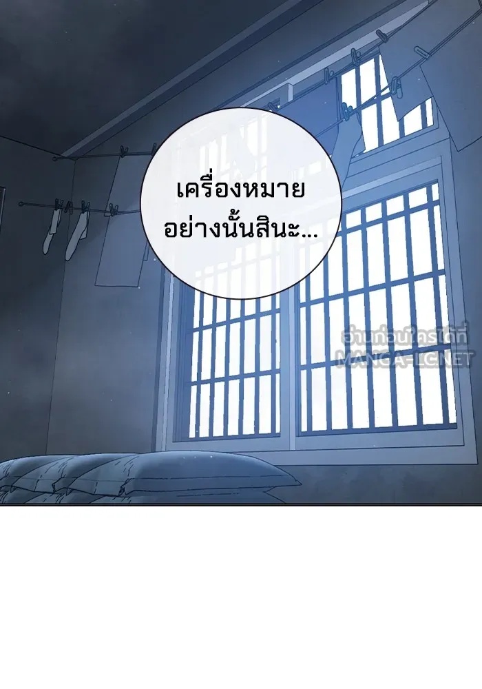 Juvenile Prison ตอนที่ 13 54