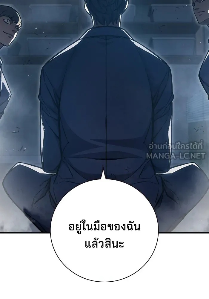 Juvenile Prison ตอนที่ 13 60