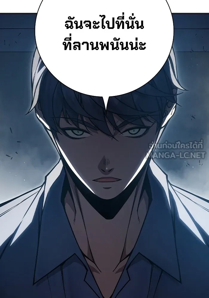 Juvenile Prison ตอนที่ 13 63