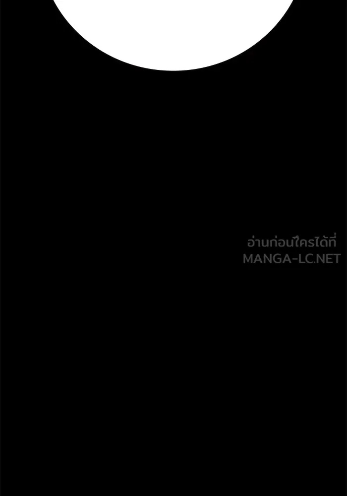 Juvenile Prison ตอนที่ 13 51