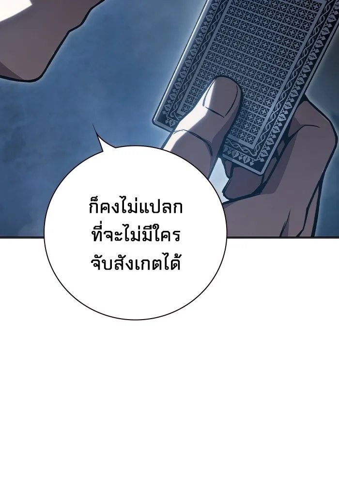 Juvenile Prison ตอนที่ 13 56