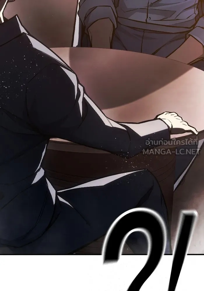 Juvenile Prison ตอนที่ 13 78