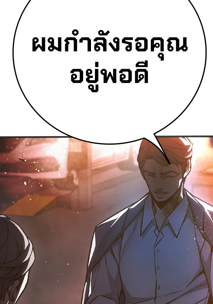 Juvenile Prison ตอนที่ 13 77