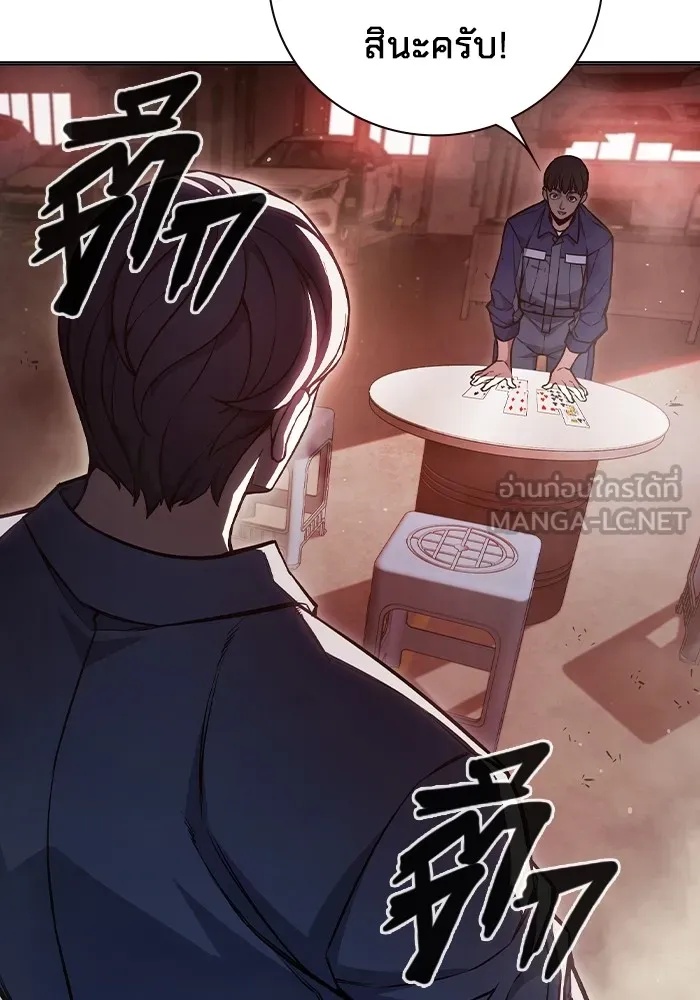 Juvenile Prison ตอนที่ 13 69