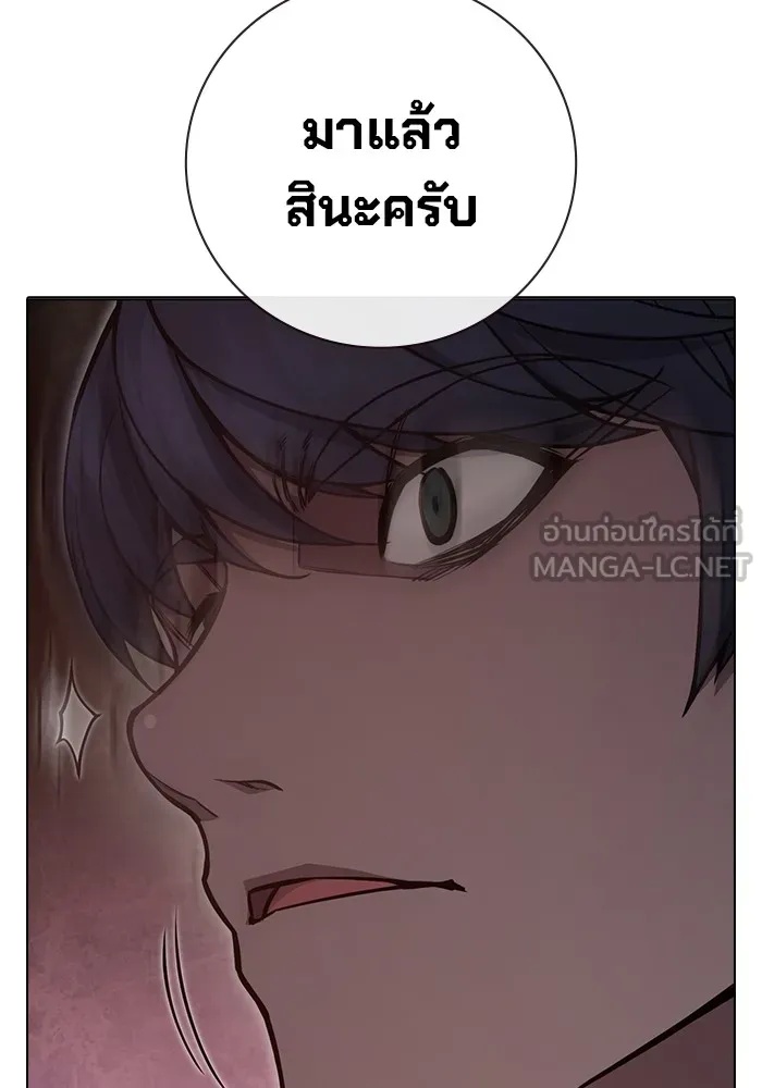 Juvenile Prison ตอนที่ 13 75