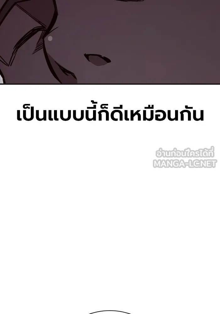 Juvenile Prison ตอนที่ 13 90