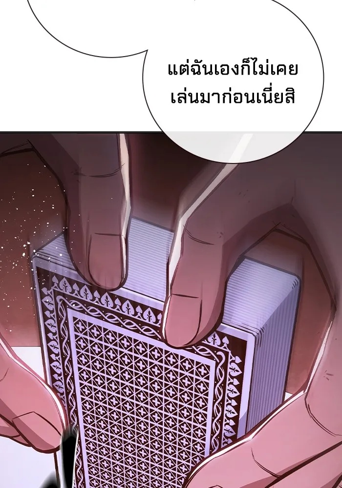Juvenile Prison ตอนที่ 13 100