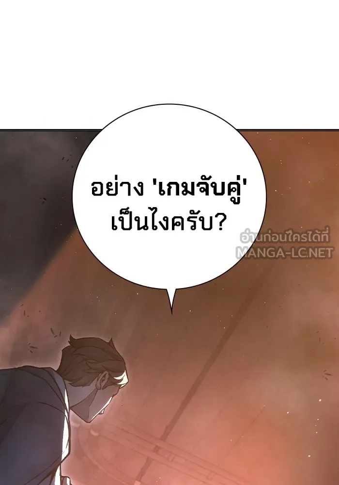 Juvenile Prison ตอนที่ 13 102