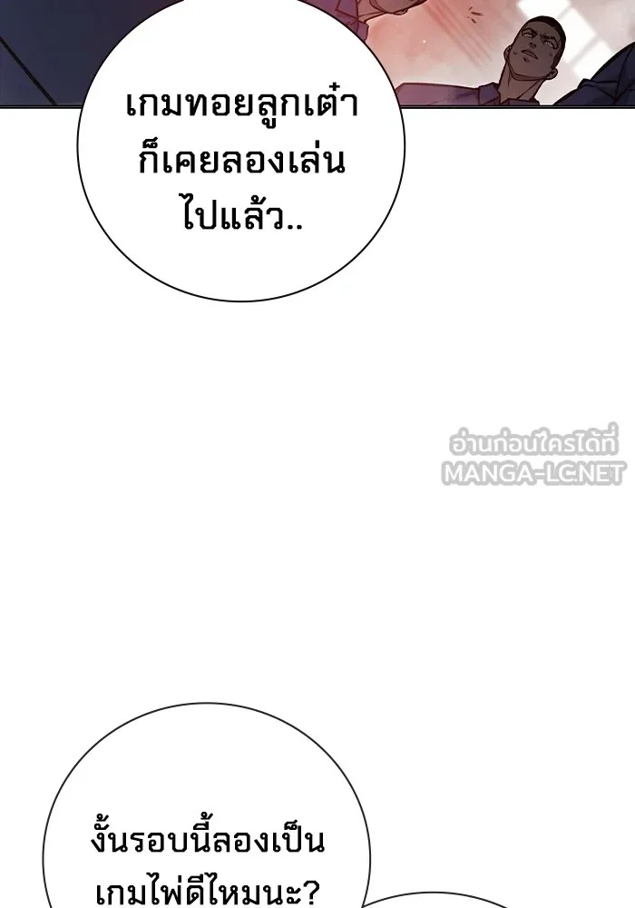 Juvenile Prison ตอนที่ 13 99