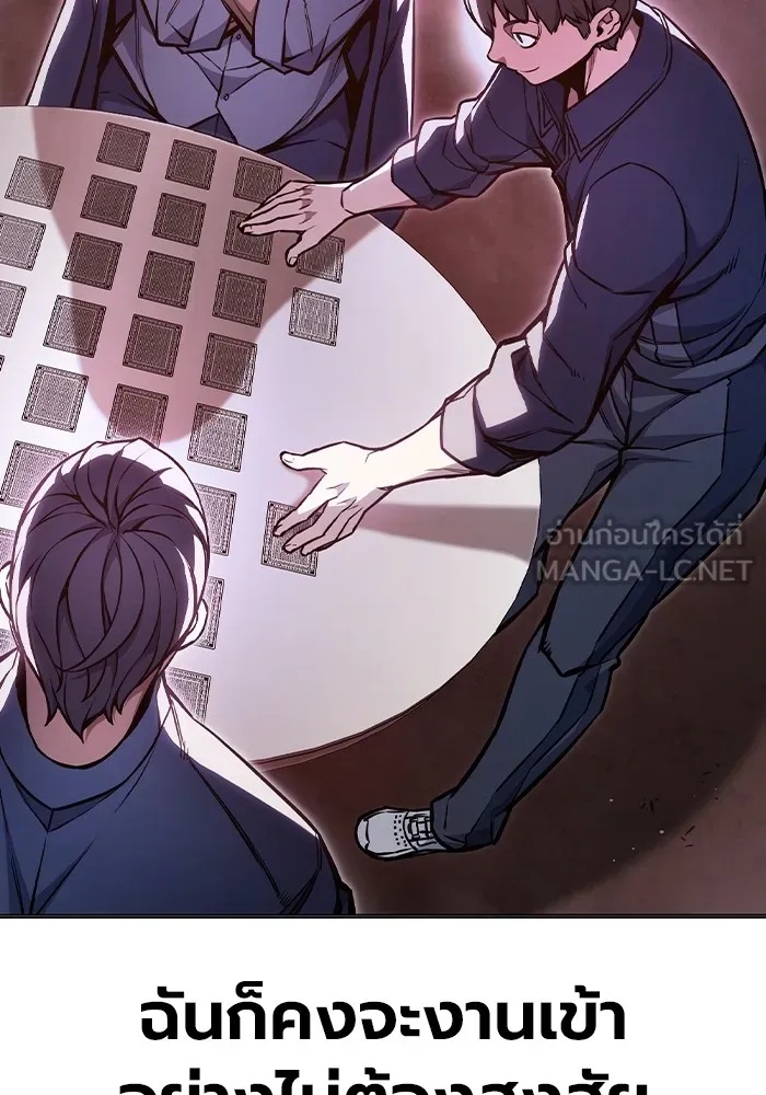 Juvenile Prison ตอนที่ 13 114