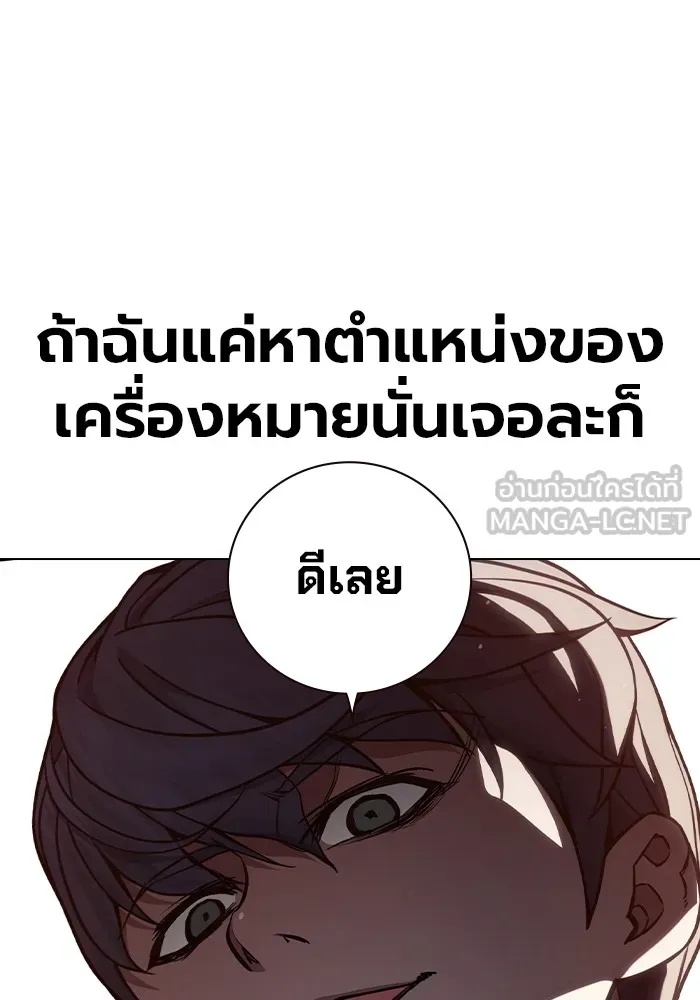 Juvenile Prison ตอนที่ 13 111