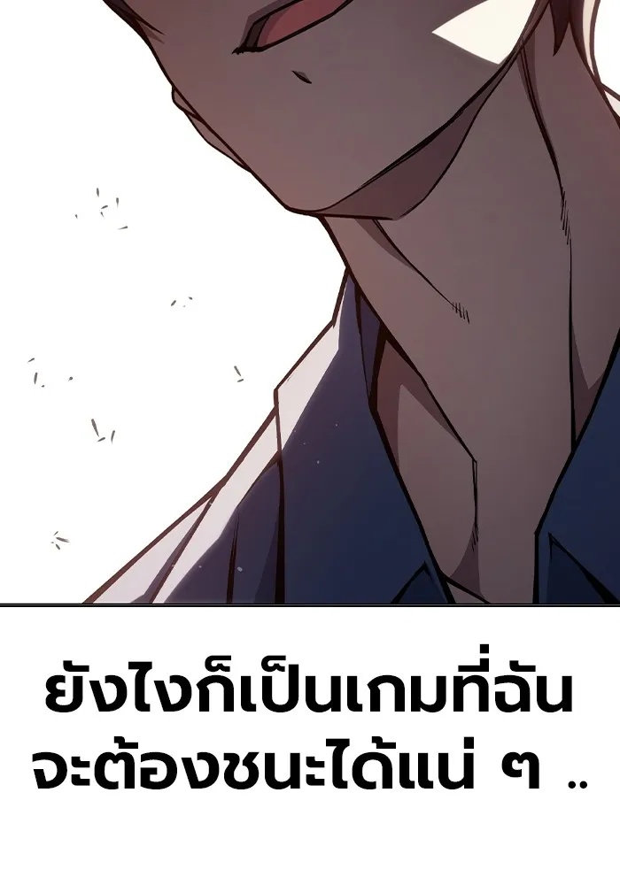 Juvenile Prison ตอนที่ 13 112