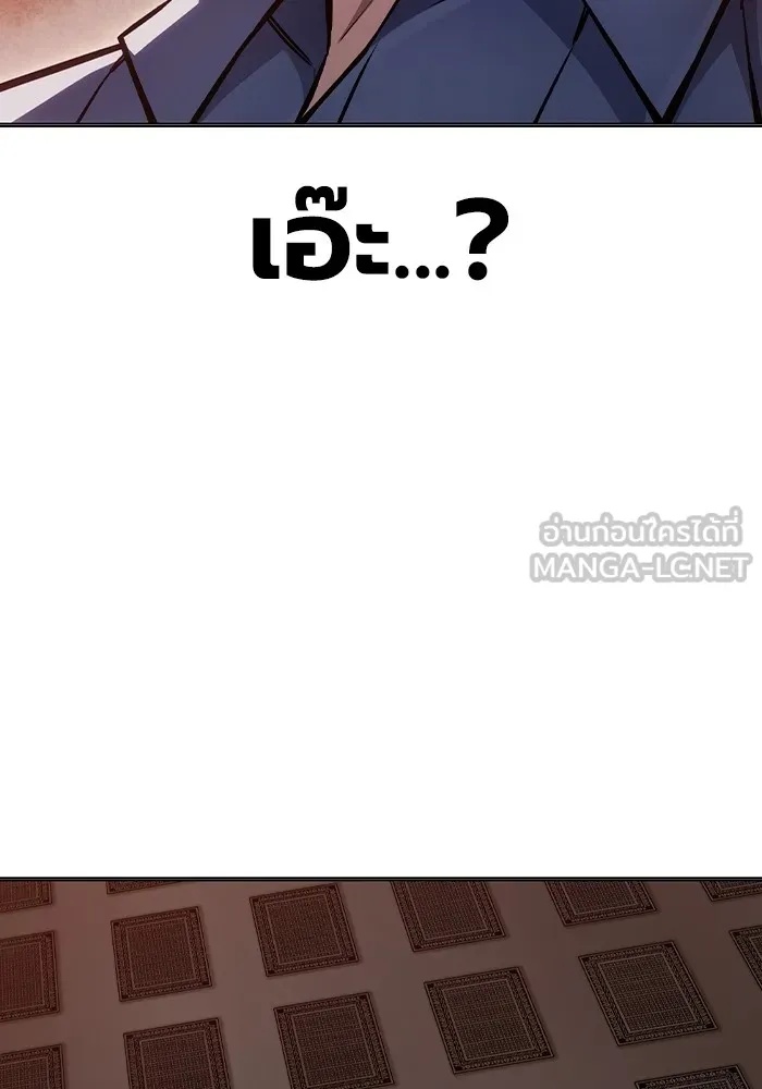 Juvenile Prison ตอนที่ 13 123