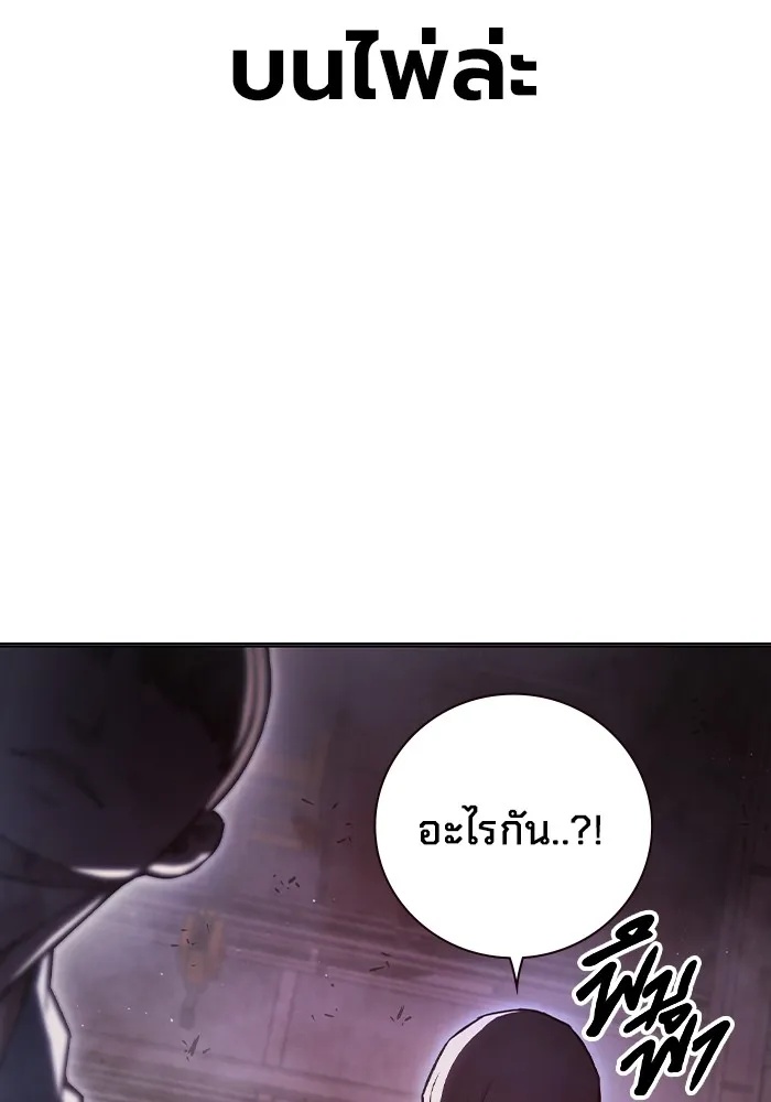 Juvenile Prison ตอนที่ 13 127