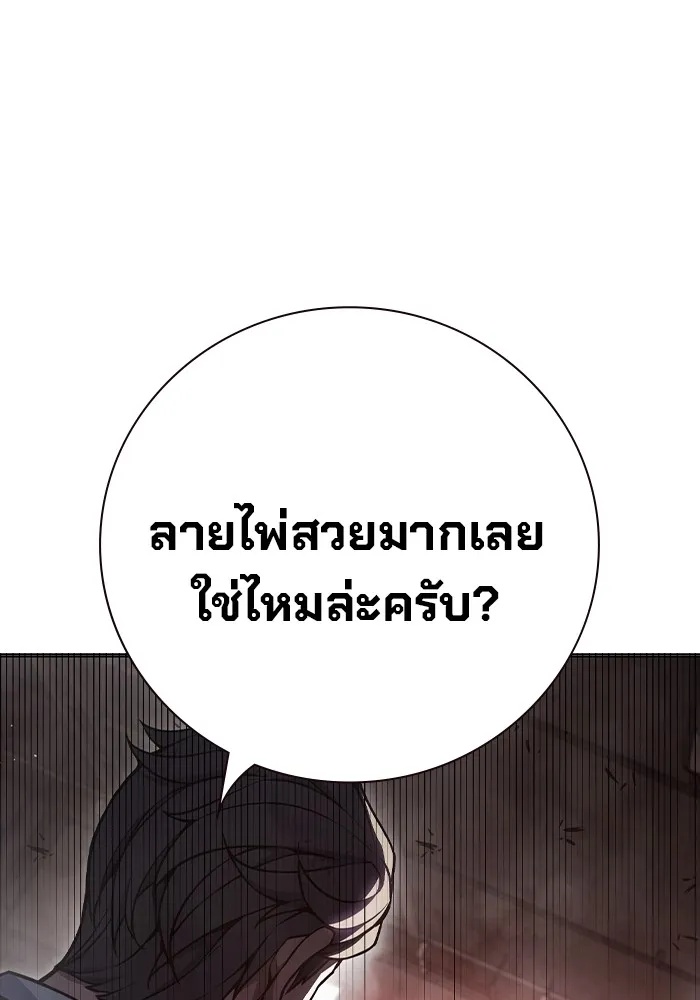 Juvenile Prison ตอนที่ 13 134