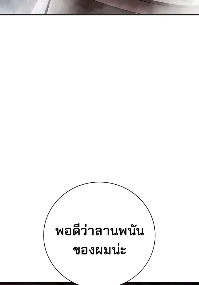 Juvenile Prison ตอนที่ 13 136