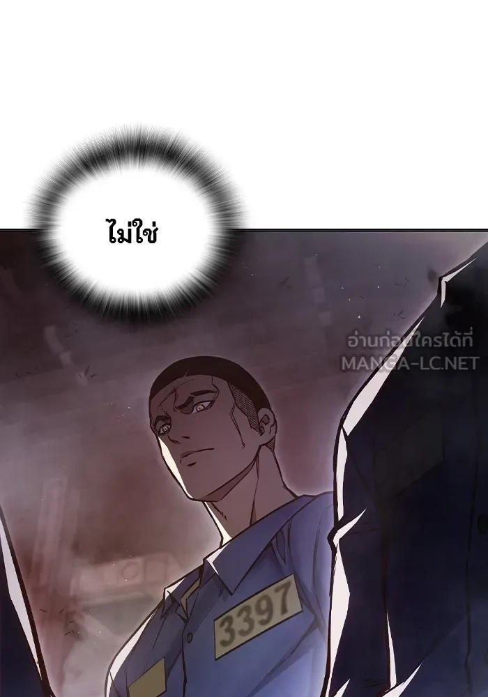 Juvenile Prison ตอนที่ 13 129
