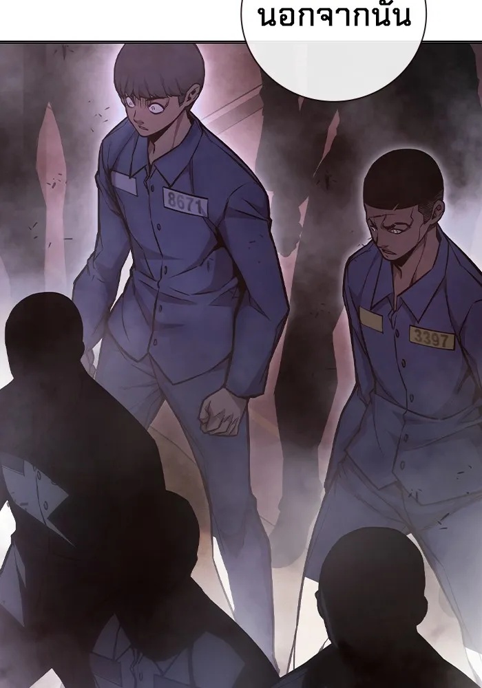 Juvenile Prison ตอนที่ 13 139