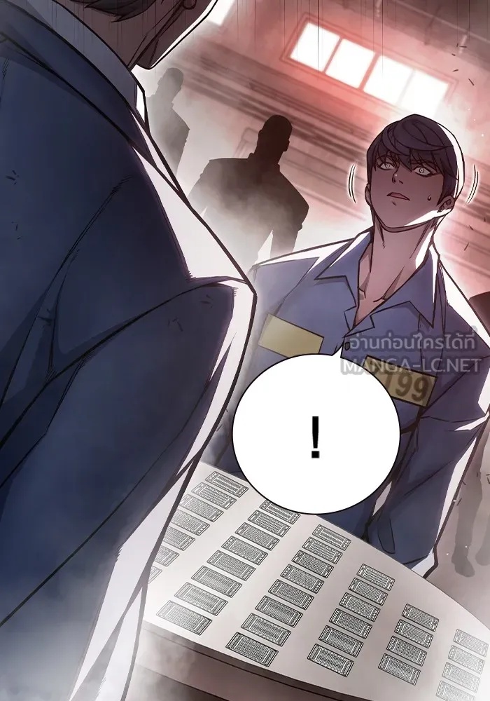 Juvenile Prison ตอนที่ 13 135