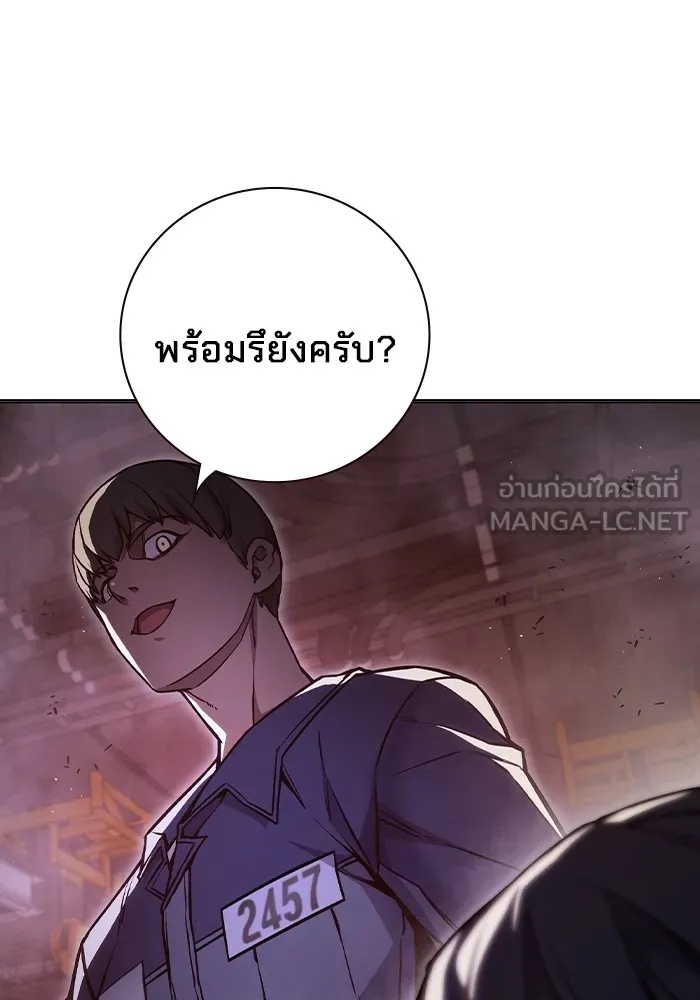 Juvenile Prison ตอนที่ 13 147