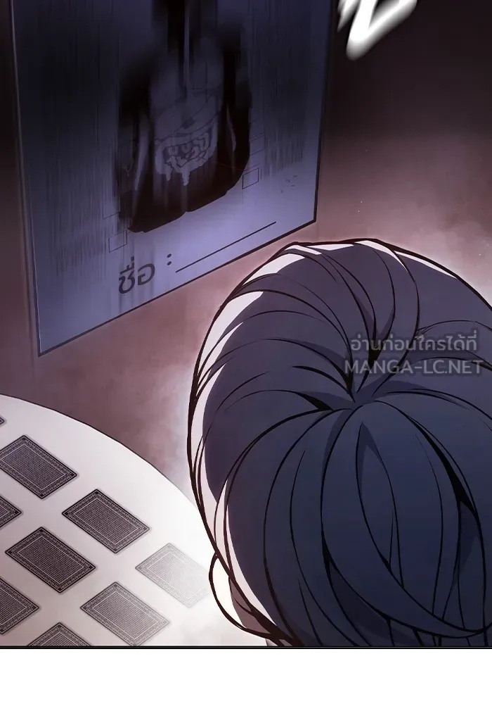 Juvenile Prison ตอนที่ 13 162
