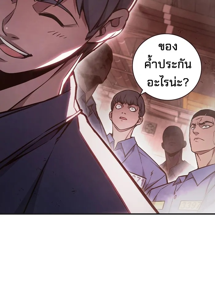 Juvenile Prison ตอนที่ 13 160