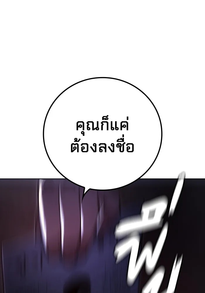 Juvenile Prison ตอนที่ 13 161