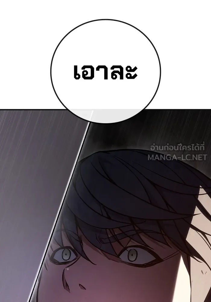 Juvenile Prison ตอนที่ 13 168