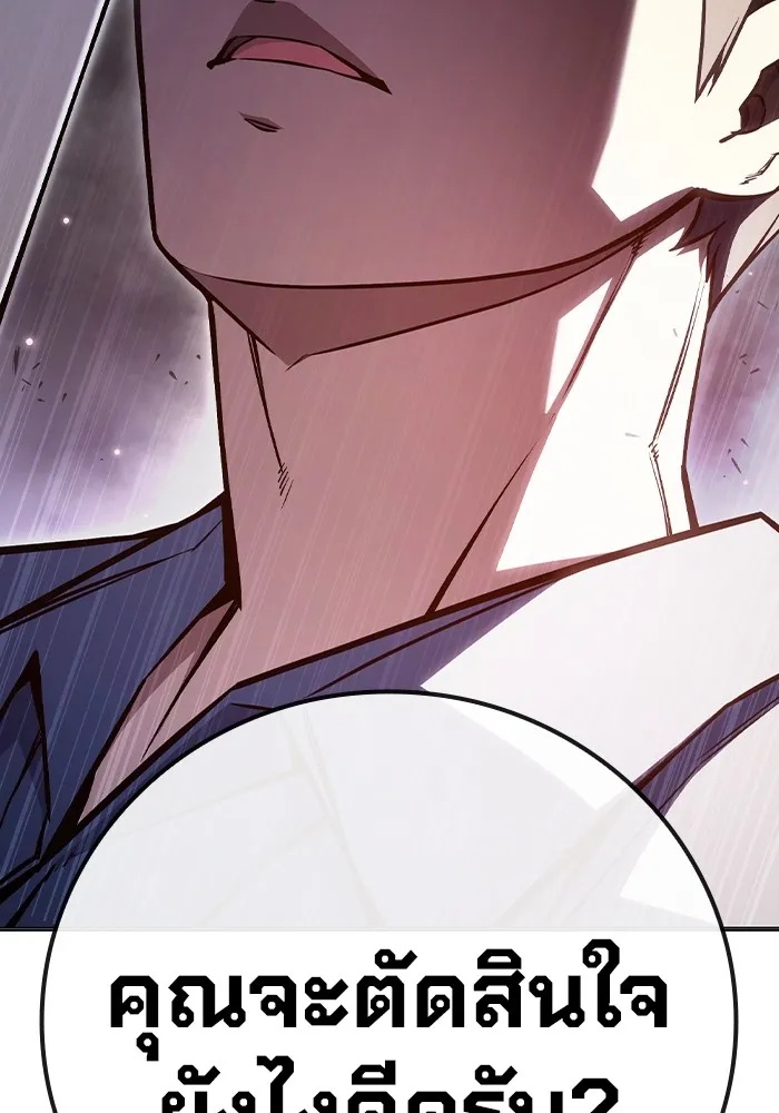 Juvenile Prison ตอนที่ 13 169