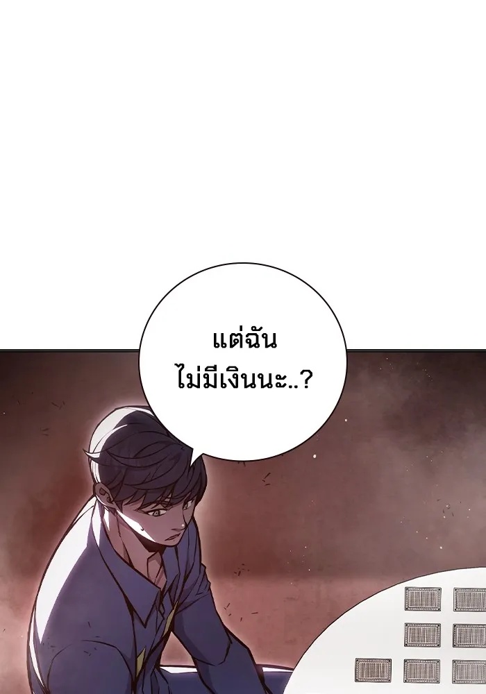 Juvenile Prison ตอนที่ 13 157