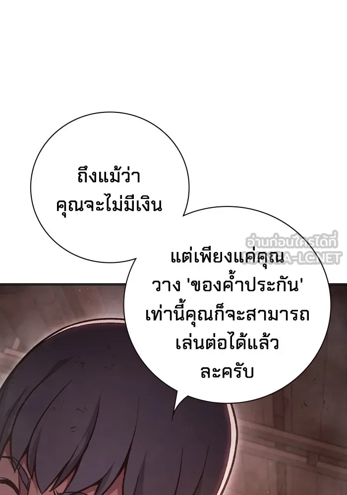 Juvenile Prison ตอนที่ 13 159