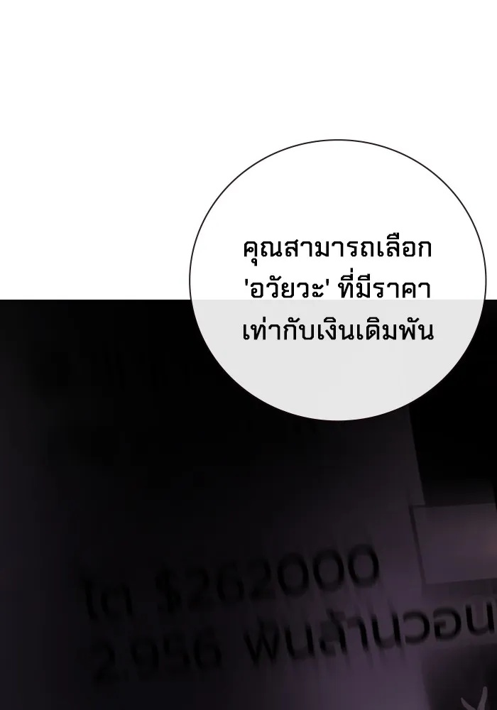 Juvenile Prison ตอนที่ 13 166