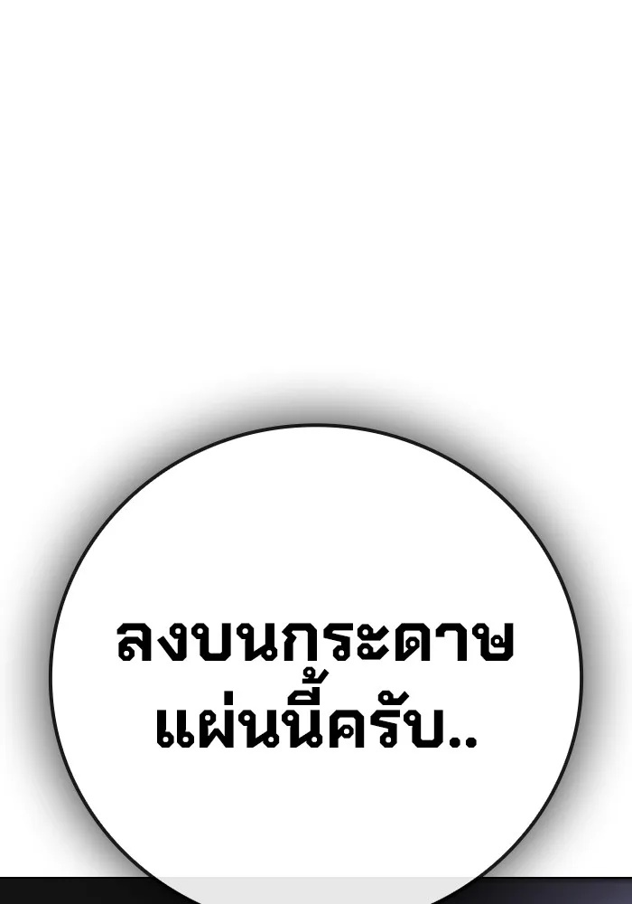 Juvenile Prison ตอนที่ 13 163
