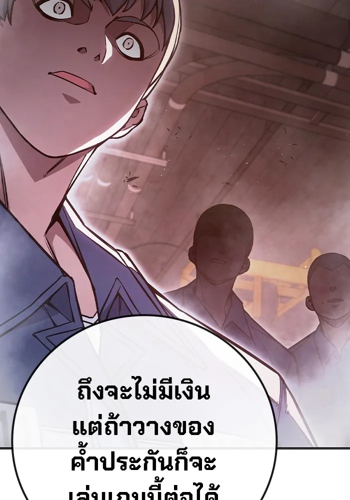 Juvenile Prison ตอนที่ 13 184